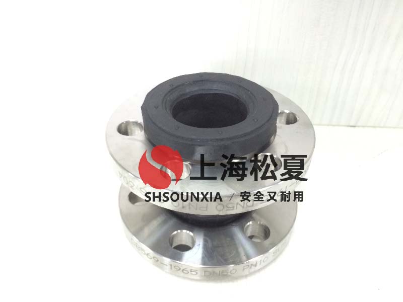循環(huán)泵機(jī)封用隔震軟連接